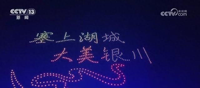 “赛事+演艺+文旅”商文体旅深度融合 小“票根”成为激活消费的“金钥匙”