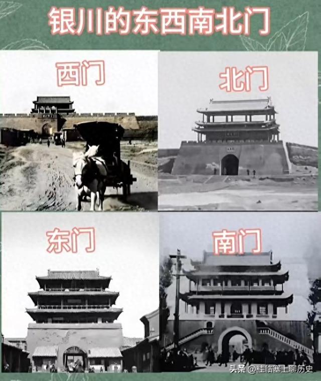 威观宁夏|宁夏人文：银川109国道的历史变迁