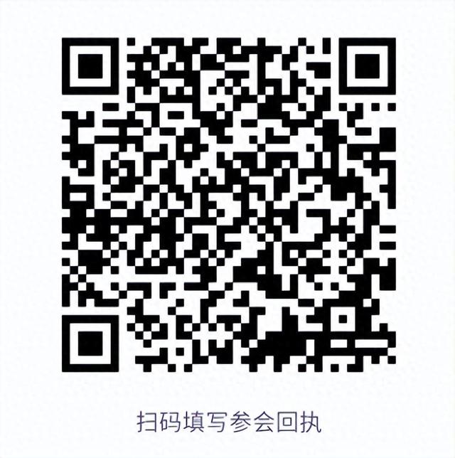 北京市知识产权局关于举办知识产权与人工智能协同创新推进活动的通知