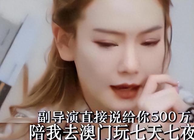 陪睡陪玩只是冰山一角，明星曝出的圈中内幕，一个比一个荒唐！