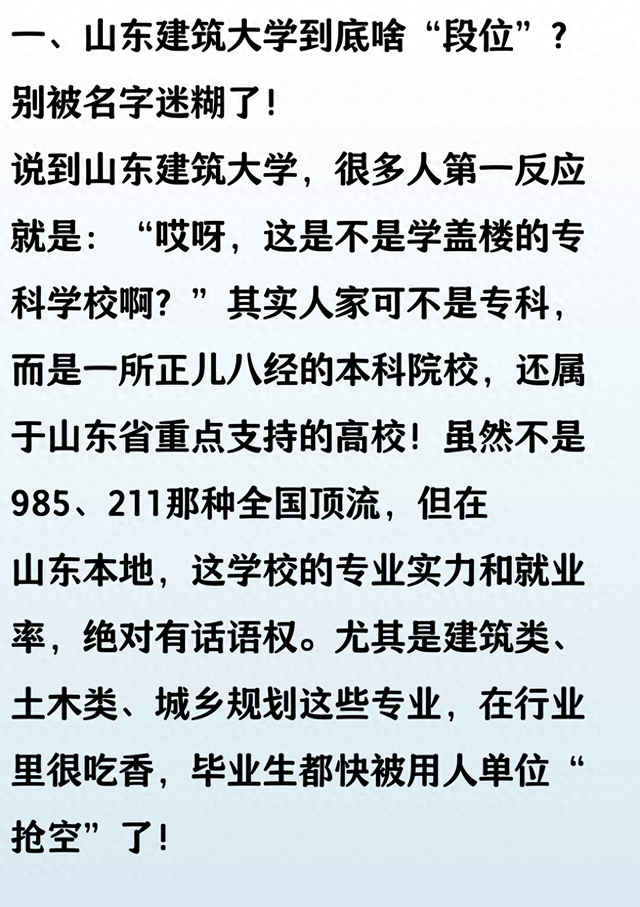 连飞鸾
