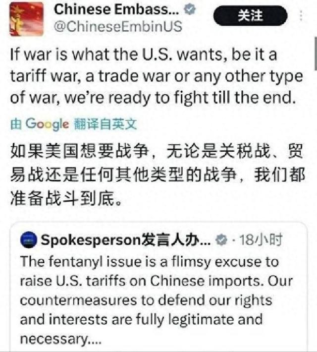 中美谈判前夕，中国突然换了打法，一个最后通牒，100%回敬特朗普