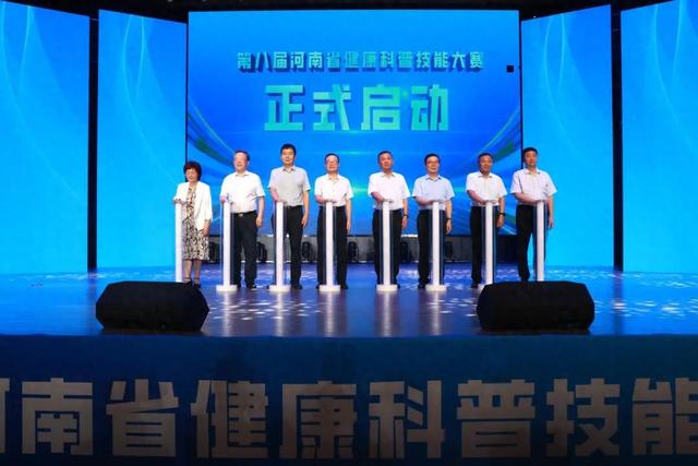 过五关斩六将！河南健康科普“顶流”名单出炉