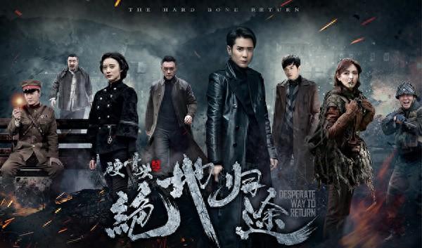 硬骨头之绝地归途演员角色介绍（韩栋领衔硬骨头之绝地归途5月6日开播）