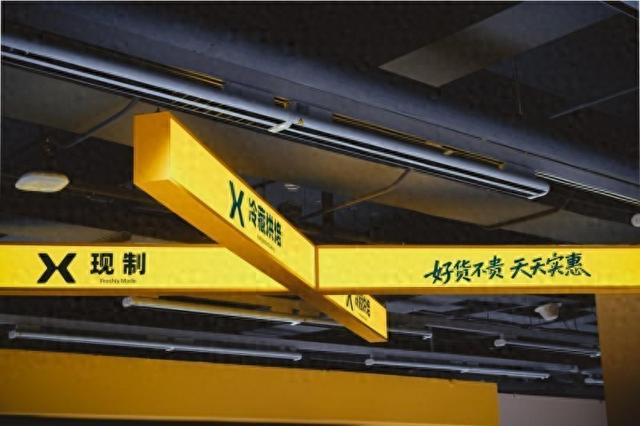 物美零售新动态：折扣超市亮相北京