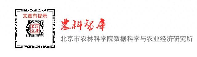 【农科智库编译】Gro Alliance在美国加州开设AI驱动型蔬菜种子改良中心