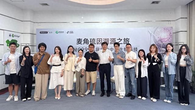 溯源麦角硫因生产全链路，斐萃引领口服抗衰行业科学发展
