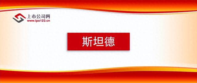 斯坦德机器人牵手哈工大未来工学院 打造工业智能产学研融合新标杆