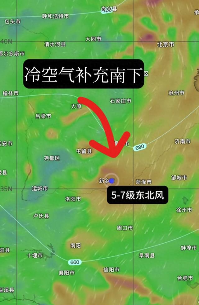 河南10月开启“过冬模式”冷空气带着雨雪杀到，羽绒服该翻出来了