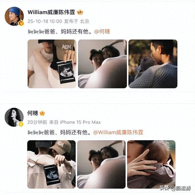 陈伟霆妈妈飞北京看孙子！婆媳第一次见面，何穗大胆拍辣照迎接！