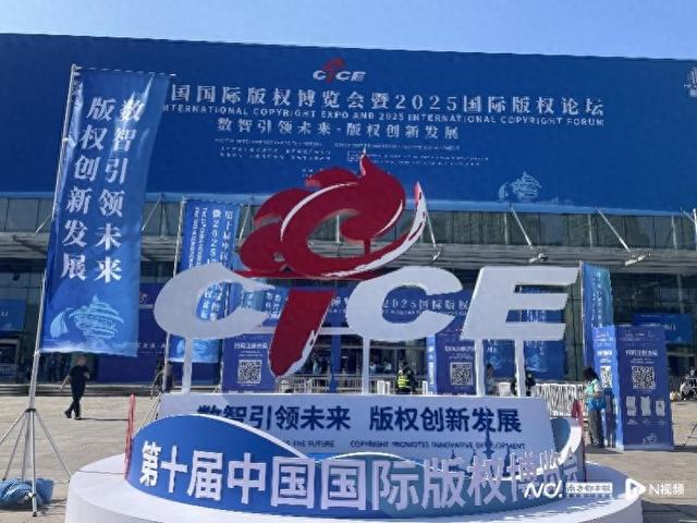 当AI与艺术碰撞：机器写歌作画，版权如何守护人类创意火花