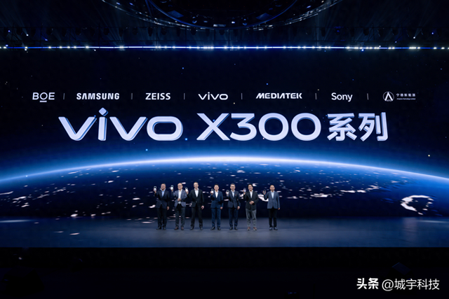 vivo X300系列的发布，标志着“华小v”时代彻底开启