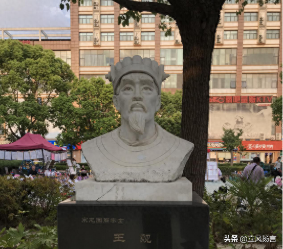 《全宋文》里的如皋王觌23乞稍贵京师常平仓米疏