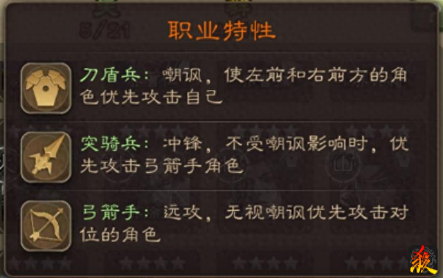 三国杀21自走棋兑换码（三国杀自走棋上线移动版网友干脆叫bug棋算了）