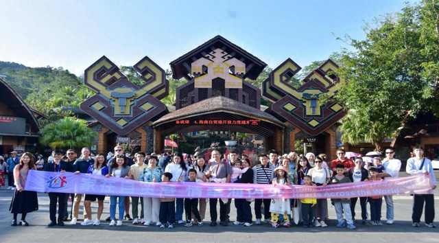 跨国情+文旅+公益，封关前夕这场中外家庭交流活动彰显自贸港人文底色