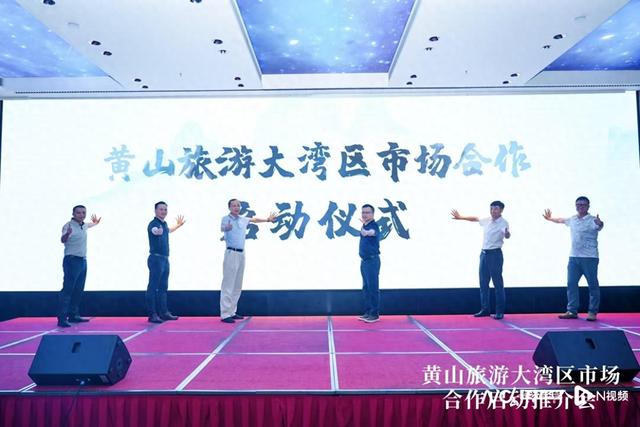 慢游深体验！黄山推出秋季银发群体定制旅游路线