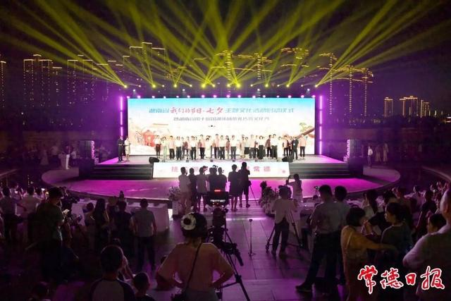 2025年湖南省“我们的节日·七夕”主题文化活动在常德启动