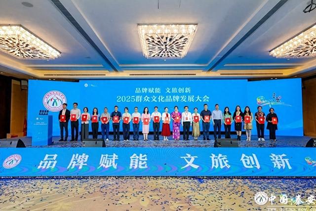 【行业动态】甘肃秦安桃花会项目获评2025中国群众文化品牌创新案例