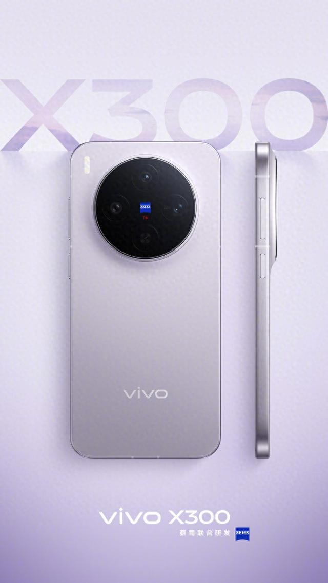 湿手秒开！vivo X300系列标配超声波指纹，体验再升级