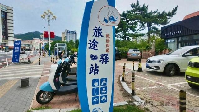 藏在威海网红打卡点周边的旅途驿站引游客点赞