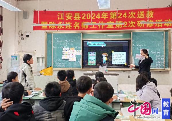 宜宾江安大妙中学开展英语作业创新设计课题推广活动