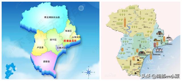 秦皇岛及其四大古镇