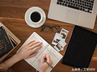 信息披露 第20页