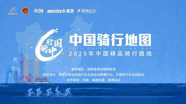 国家级榜单！潍坊这条路线上榜！