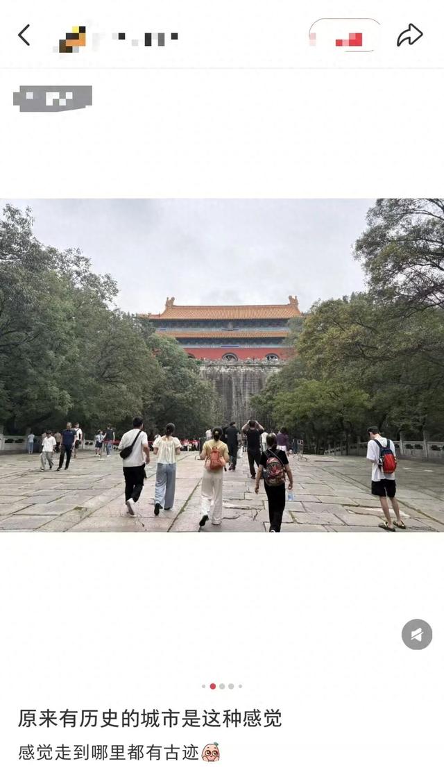 南京，其实我想留！