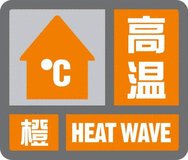 成片超40度高温！立秋后就凉快了？专家：未来气候或比当下更严重