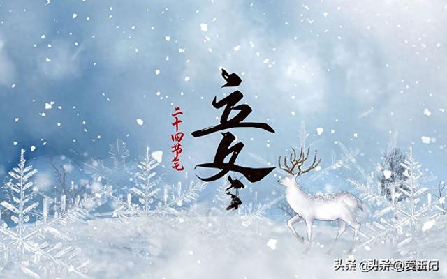 11月7立冬，今年立冬不一般，有2个特点与往年不同，3件事早准备