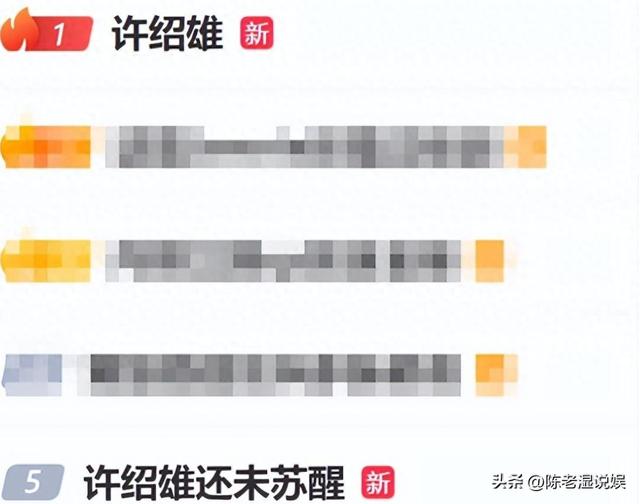 钱再多有什么用？76岁 "欢喜哥"许绍雄癌症离世，给所有人提了醒