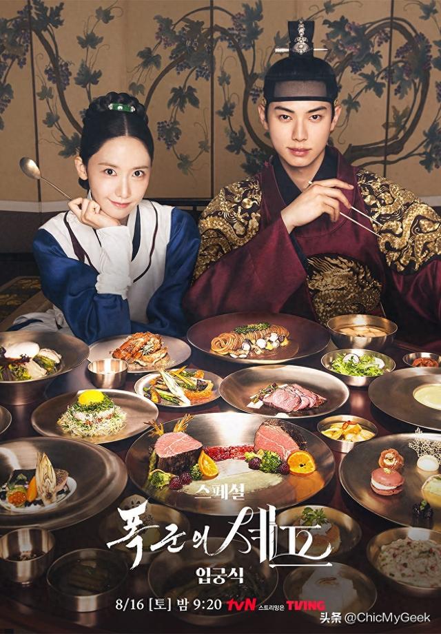 永远的君主是穿越剧吗（经典必看6部穿越韩剧）