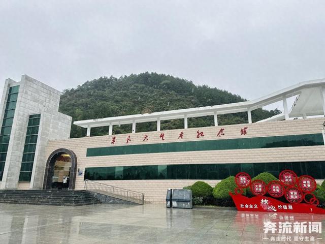 【红星照耀中国·“两点一存”耀华夏】走进南梁，追寻红色足迹