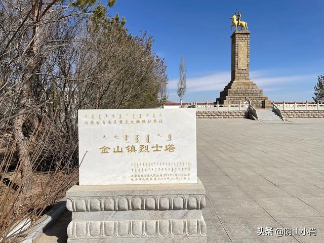 2025年包头市固阳县、石拐区访古笔记