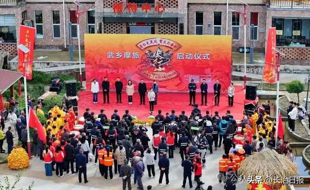 乐游长治 | 太行金秋画卷里，武乡“丰”景这般红