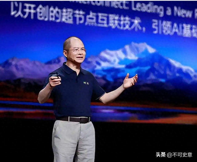 突破封锁！华为发布最强AI计算集群 ，昇腾芯片对标英伟达！