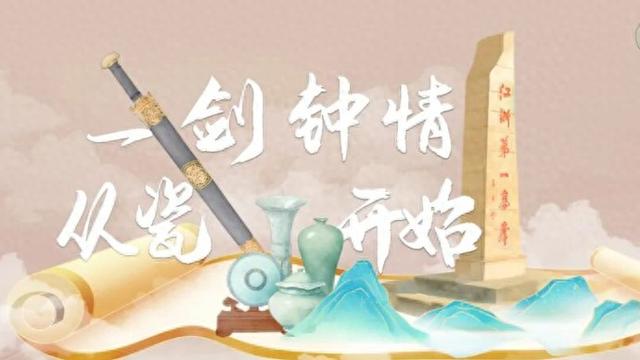 龙泉剑瓷“空降”魔都！非遗体验点燃上海市民热情