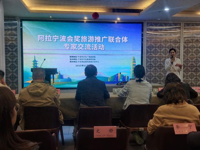 深一度：专家支招宁波如何突围高端会奖旅游“决赛圈”？