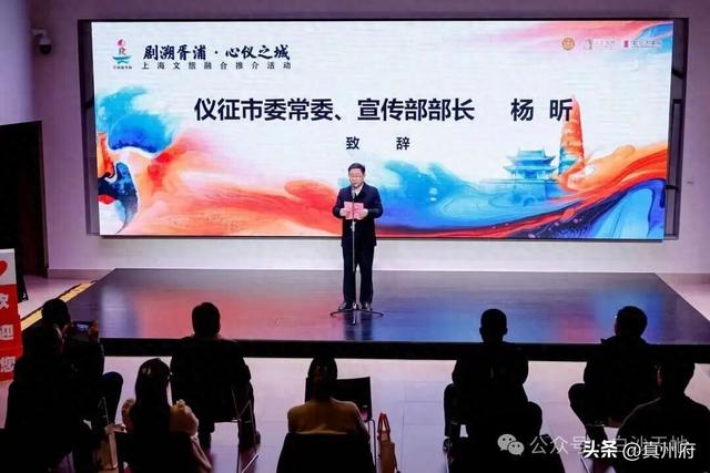 仪征文旅赴沪推介