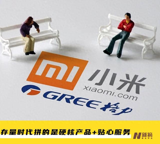 空调巨头半年报看点：第一领跑，“老二”们在互扯头花