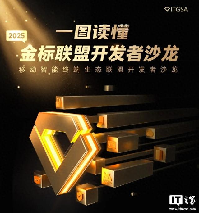 金标联盟官宣推出VoIP Service Kit，支持应用系统级接听通话
