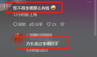 恶心一幕出现！释永信被查第11天，王诗龄被拉下水，评论不堪入目
