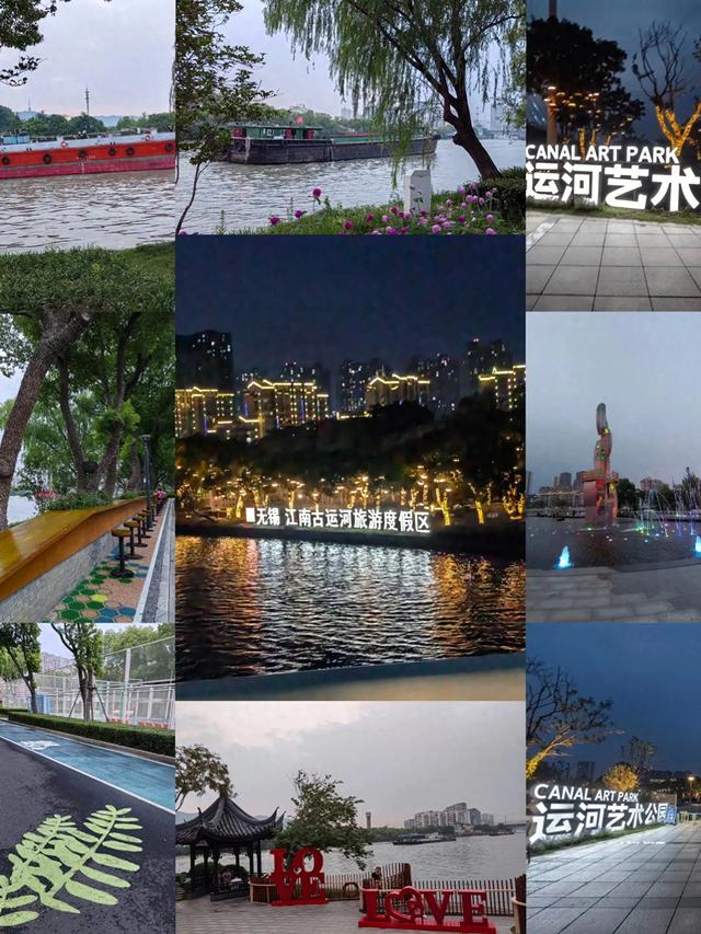 在无锡，夏日晚饭后纳凉、散步、赏京杭大运河风光，来这里就够了