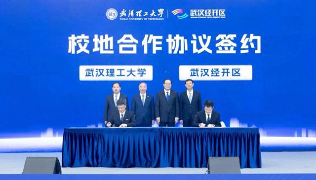 覆盖 AI、氢能等前沿领域 51.57 亿元！武汉理工大学携车谷签30项目