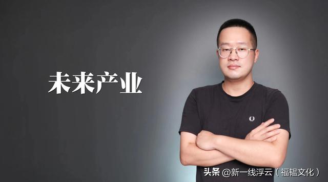 重磅发布！重庆未来产业将比肩深圳、杭州？