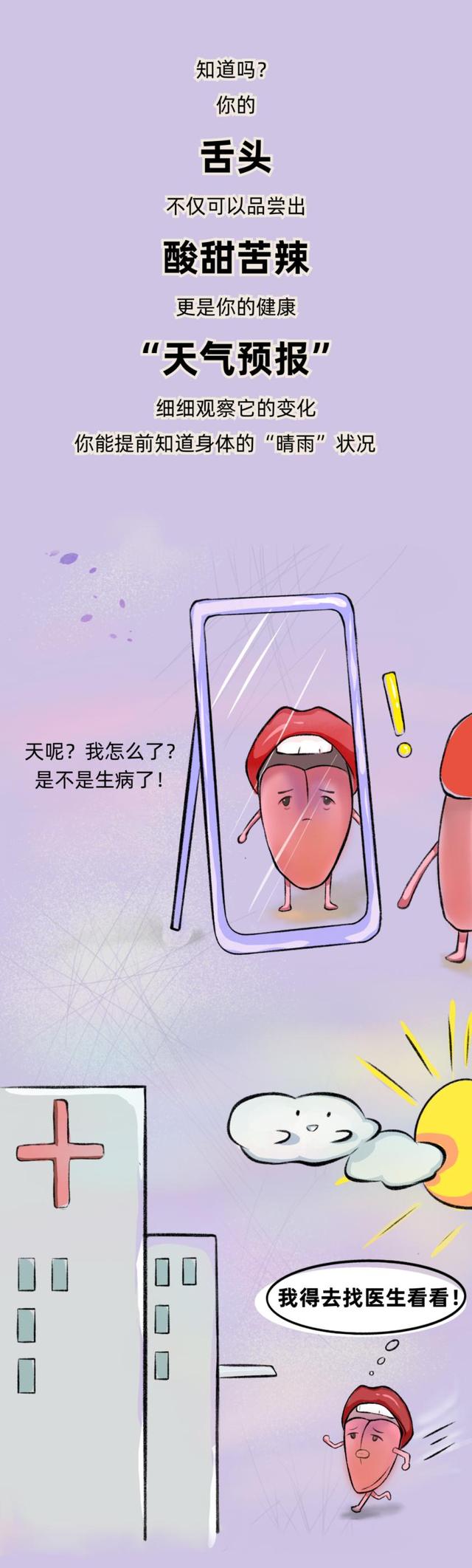 微漫app破解版下载（来）