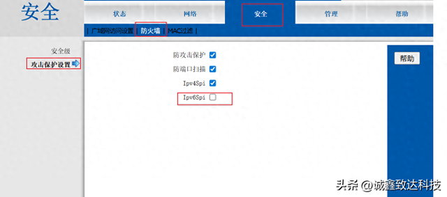 运营商光猫自带防火墙导致NAS无法被互联网上的IPV6用户访问