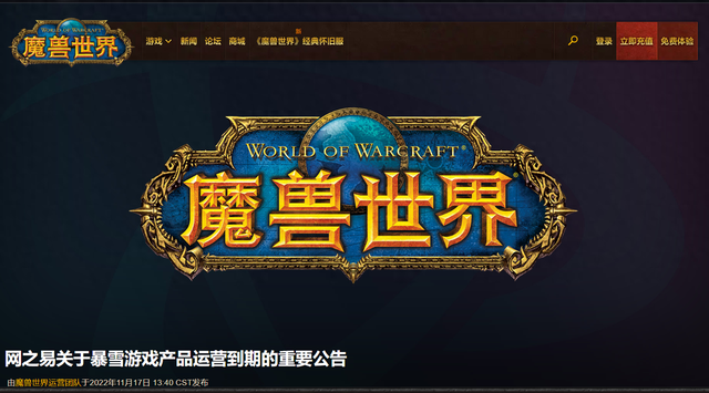 网易人工客服电话是多少?