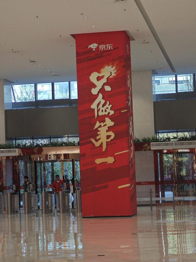 告别复杂玩法！京东11.11主打“官方直降”，亮出“只做第一”决心